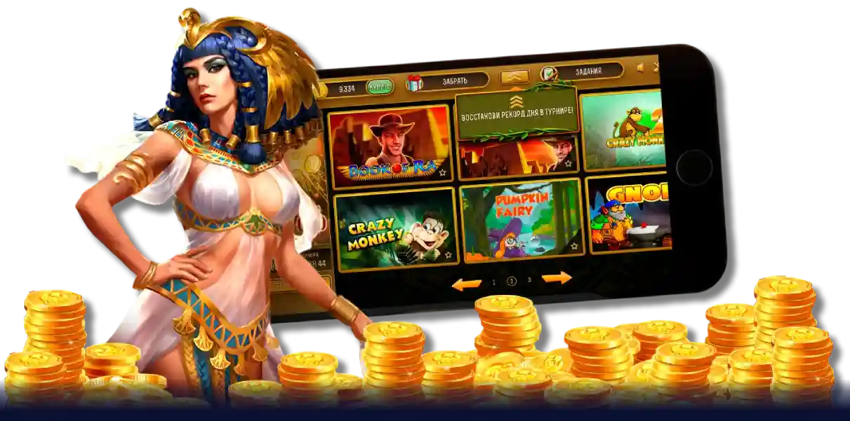 Игры на смартфоне