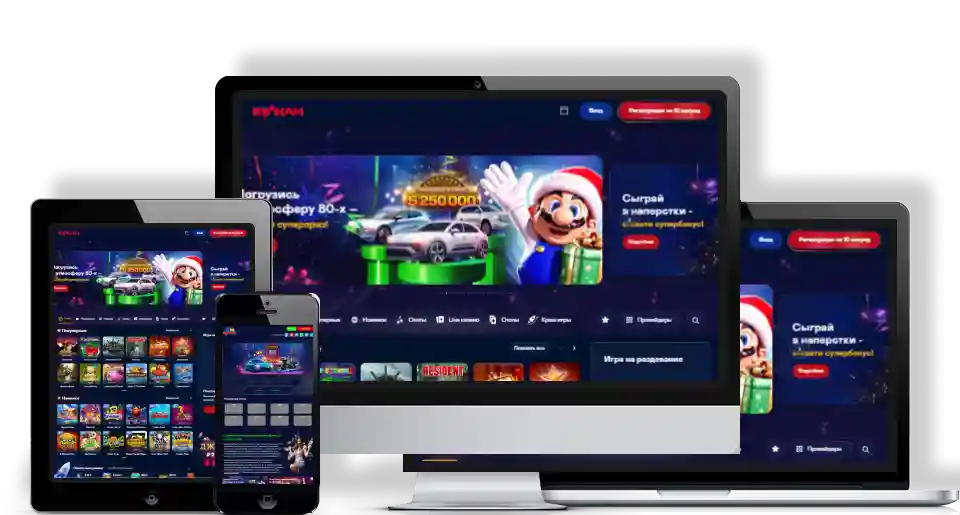 Мобильное приложение